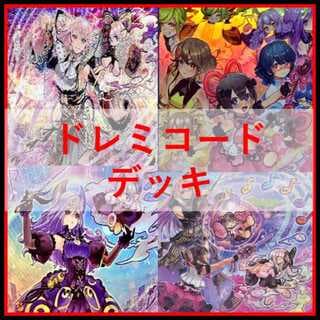 遊戯王　ドレミコード　デッキ　グレーシア　エレガンス　幸せの多重奏[05040] 1枚