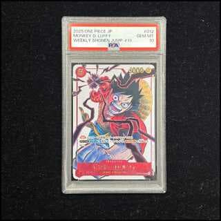 【PSA10】モンキー・D・ルフィ(illust:Yuki Tabata) [SR] {ST01-012} 1枚