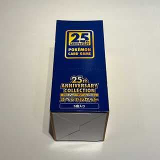 25th ANNIVERSARY COLLECTION スペシャルセット  1BOX