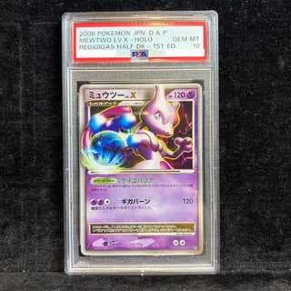 【PSA10】ミュウツーLV.X <1st> (-) {DP5D} [DPt] 1枚