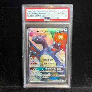 【PSA10】リザードンGX SSR 209/150 1枚