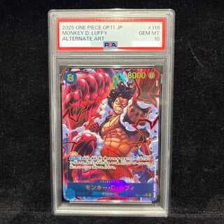 【PSA10】モンキー・D・ルフィ SEC OP11-118 1枚