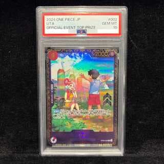 【PSA10】ウタ (パラレル)(フラッグシップバトル) R PROMO OP09-002  1枚