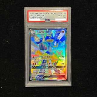 【PSA10】 ルカリオGX (SSR) {224/150} [SM8b/GXウルトラシャイニー] [SM] 1枚