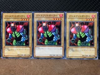 【ぽぽたん】遊戯王 7797 バトルフットボーラー 3枚 ノーマル 3枚