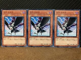 【ぽぽたん】遊戯王 7544 D.D.クロウ 3枚 ノーマル 3枚