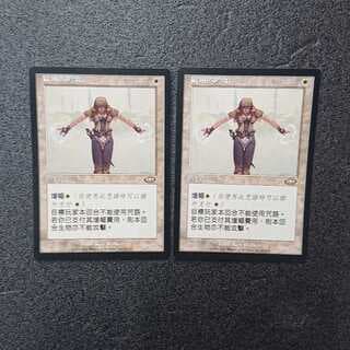 MTG オアリムの詠唱 中国語版 2枚セット 2枚