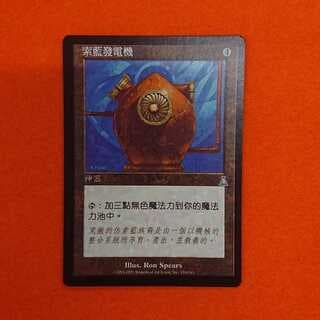 MTG1  スランの発電機 中国語版 1枚