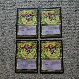 MTG オーラの破片 日本語 4枚セット 4枚