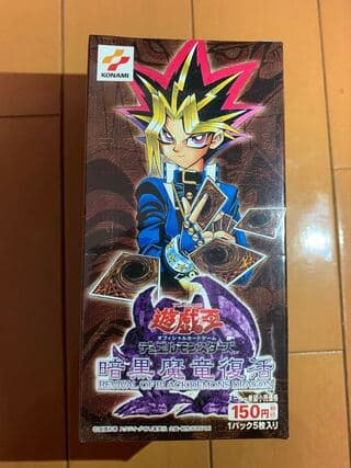 遊戯王 暗黒魔竜復活 未開封BOX  1BOX