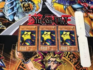 スーパースター 1 初期 レア 3枚セット てら 3枚