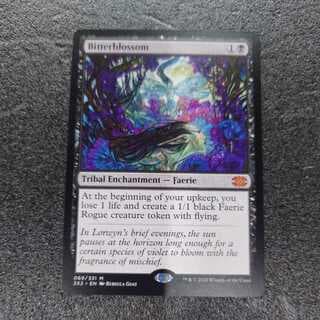 MTG 苦花　英語版　2X2 1枚