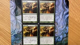 MTG 　大軍の功績/Triumph of the Hordes 　日本語版　２枚 　英語版　２枚 　４枚セット 4枚