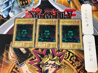 メデューサの亡霊 3 初期 ノーマル 3枚セット てら 3枚