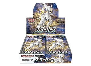 スターバース 未開封BOX  3BOX