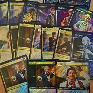 お得！サージフォイル3枚含むドクター・フー産MTGカード21枚まとめ売り  3枚