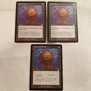 MTG スランの発電機/Thran Dynamo UDS U 英語版2枚　日本語版1枚セット 2枚