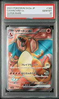 【PSA10】リザードンex SR 185/165 1枚