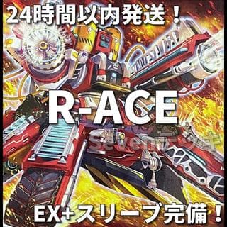 【24時間以内発送】遊戯王　R-ACE　レスキューエース　本格構築済みデッキ 1枚