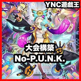 No-P.U.N.K.  デッキ【以下検索 ミュートリア 遊戯王 本格構築 セアミン まとめ売り 初期 2期 レリーフ パーツ】 1枚