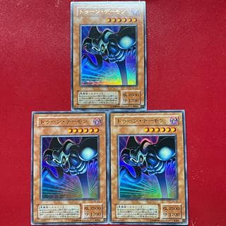 遊戯王 トゥーン・デーモン 【PS】ウルトラ 3枚セット 3枚