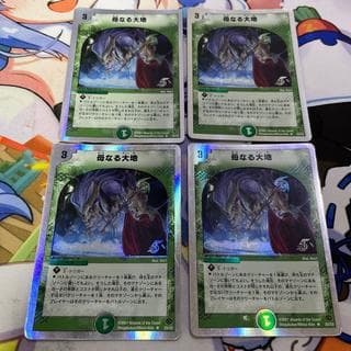 母なる大地(スーパーデッキ仕様) R-foil 25/33 4枚