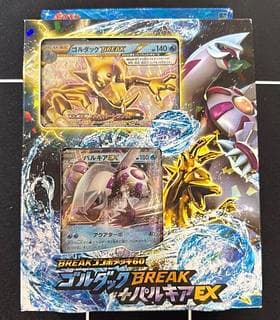 BREAKコンボデッキ60「ゴルダックBREAK+パルキアEX」 未開封BOX  1BOX