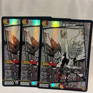 革命の絆 SR 7/100 3枚